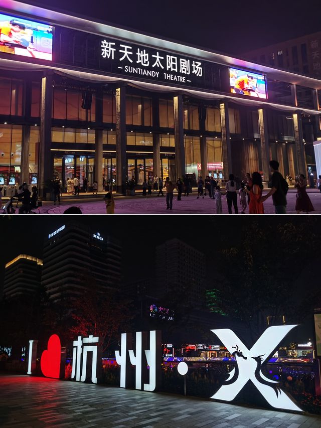 杭州X秀 太炫酷了！來杭州必看！