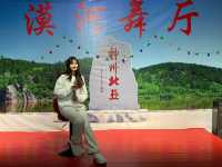 三千里 偶然見過你，花園裡 有裙翩舞起