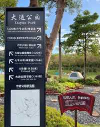 原來！城市的慢生活就藏匿在這兒呢！！