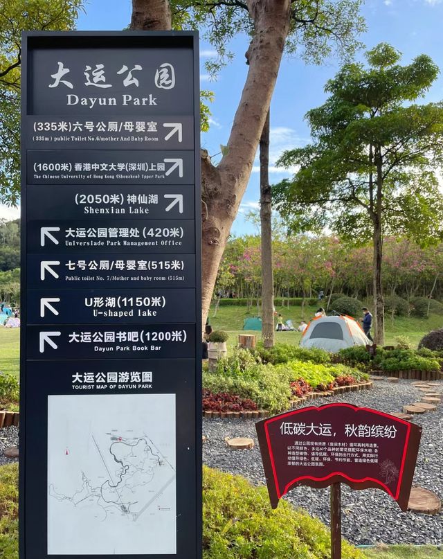 原來！城市的慢生活就藏匿在這兒呢！！