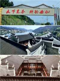 安化中國黑茶博物館，探尋黑茶文化！