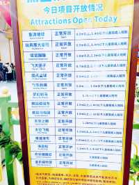 快來台州臨海方特的熊出沒玩!