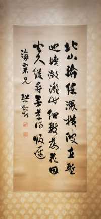 百川歸海——上海美術專科學校110週年紀念展