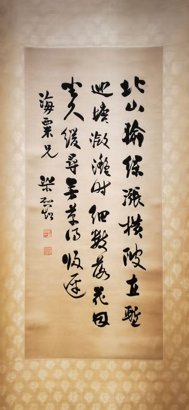 百川歸海——上海美術專科學校110週年紀念展