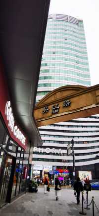 南京西路的“後院”——吳江路休閒街