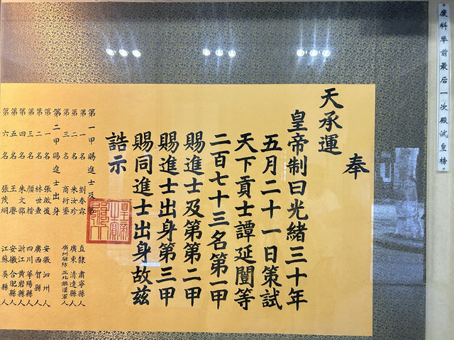 閬中古城國慶遊（一娃一媽）