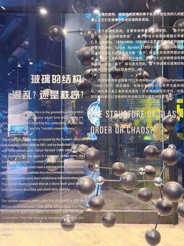 值得一去的上海博物館—上海玻璃博物館