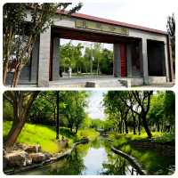 北京·北坞公園
