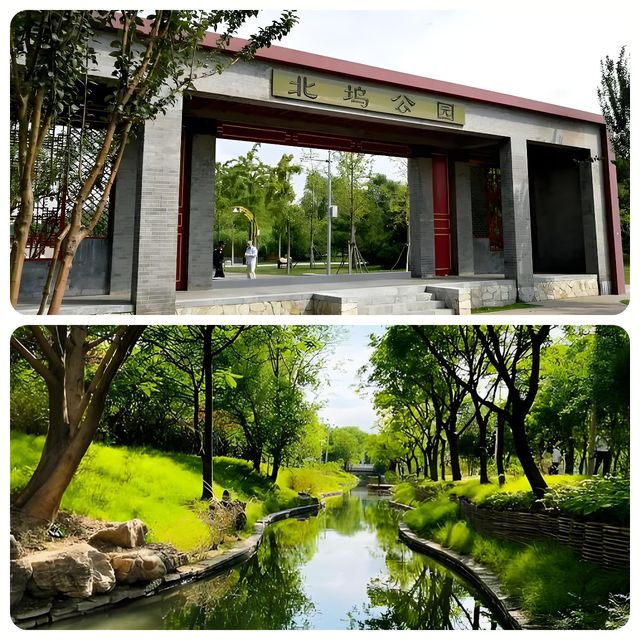 北京·北坞公園
