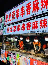 義務｜夜市美食