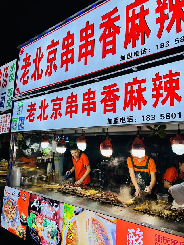 義務｜夜市美食