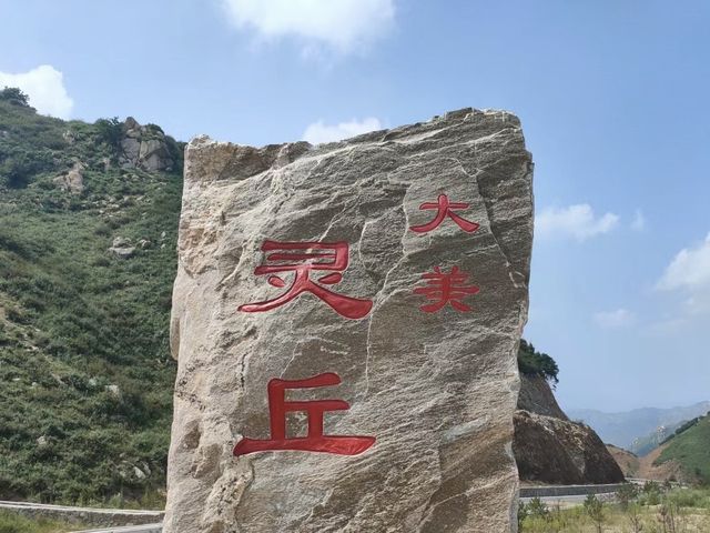 石家莊周邊遊 汽摩小鎮 72拐天路山路十八彎