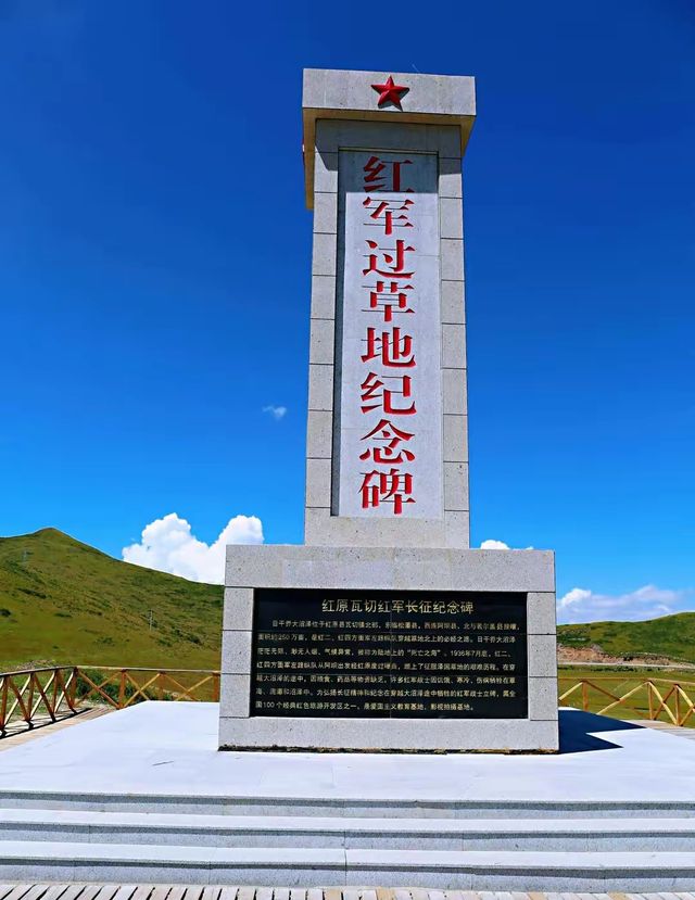 甘南自駕遊（二）
