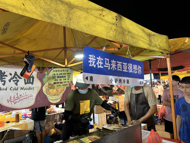 換種方式游新馬，一夜好夢，省7小時！。