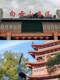 梧州兩日攻略丨國家地理確實誠不欺我