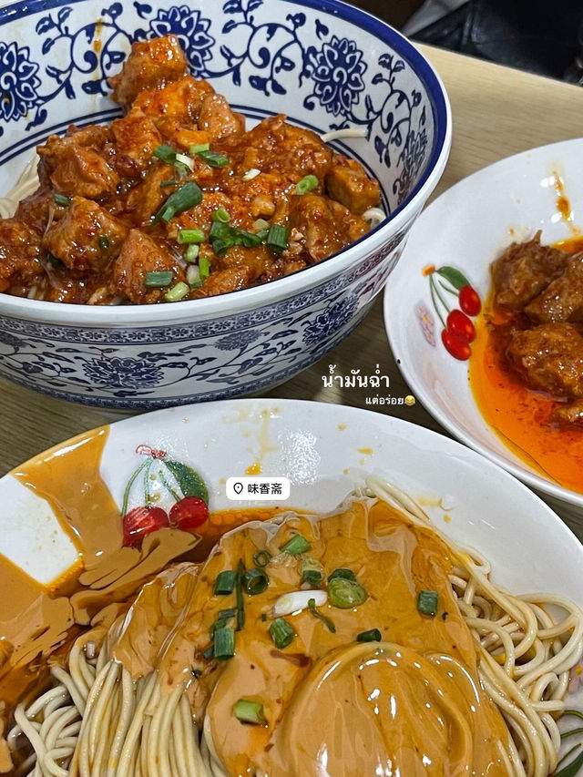 📍Check-in ร้านดัง Shanghai🇨🇳