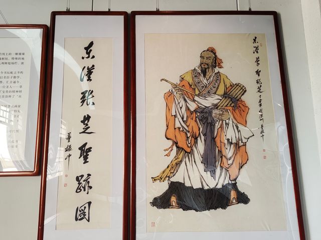 河西走廊盡頭的草聖故里