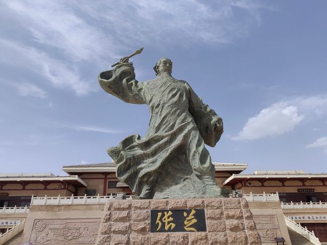 河西走廊盡頭的草聖故里