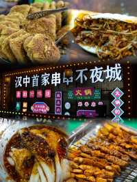 小眾旅行好去處 | 陝西人自己的“阿勒泰”