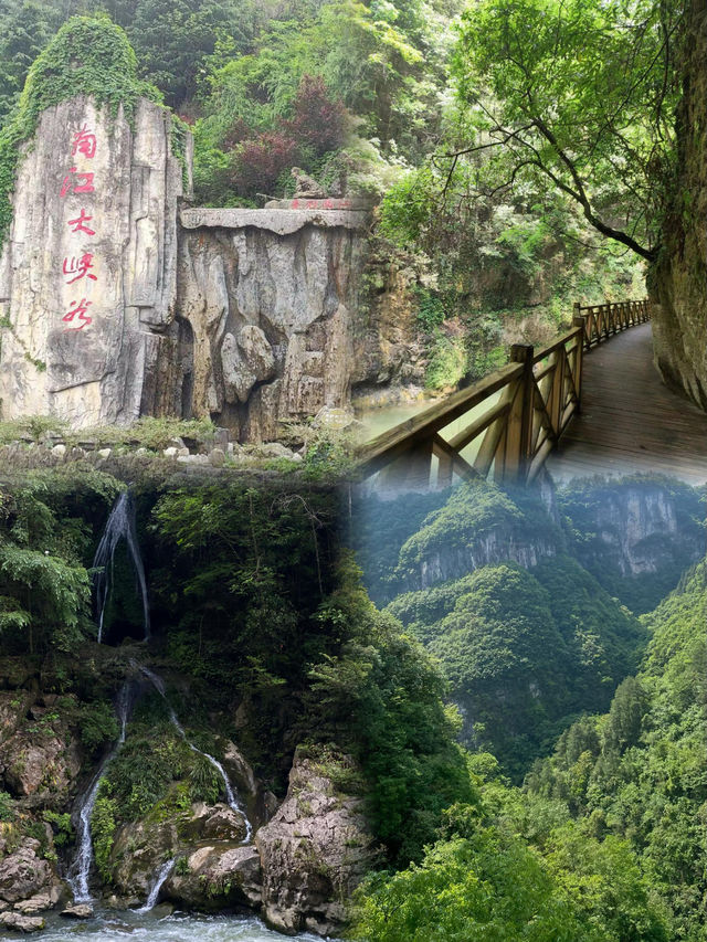 夏天就是要瘋玩 | 南江大峽谷激情漂