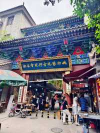西安市    書院門步行街