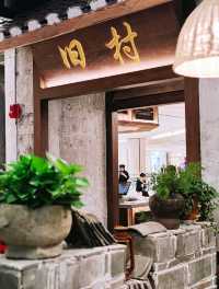 舟山漁村有點遠,在上海都可以品嚐到舟山海鮮。