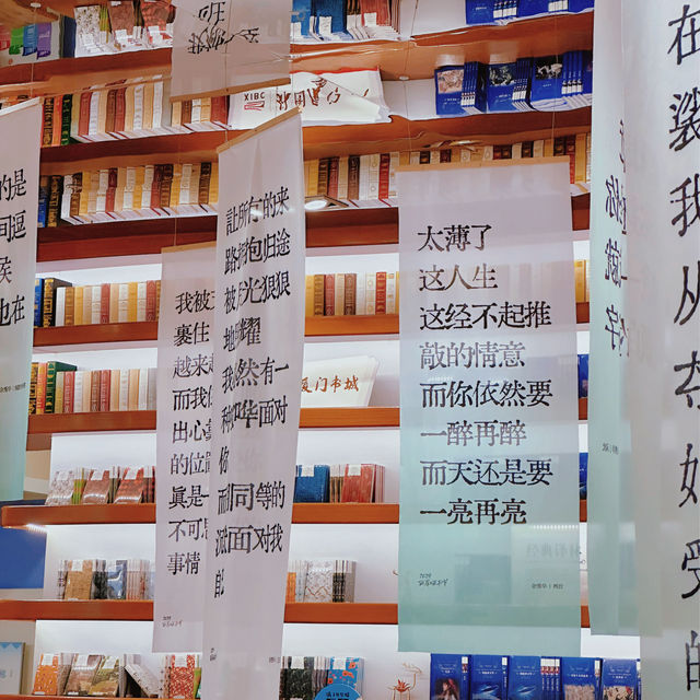 【蓮阪外圖書城】超美城市書城，圖書多，空間大，位置多