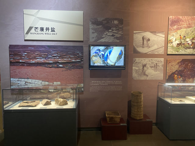 黃骹市海鹽博物館。