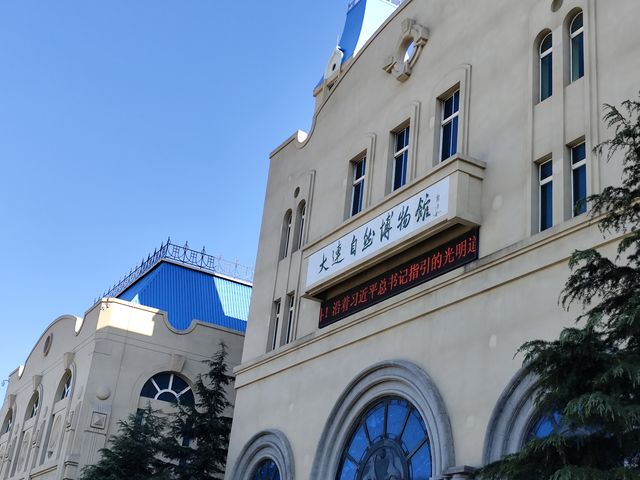 景點攻略：大連自然博物館。