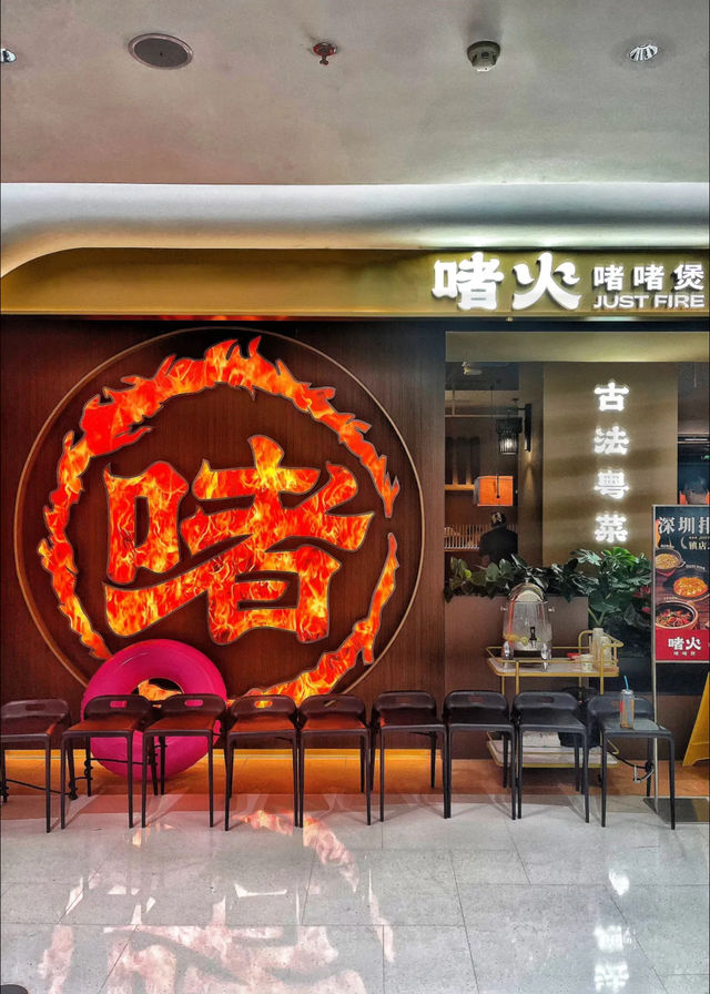 青島萬象城！新開的！煲仔菜 好好吃啊！。