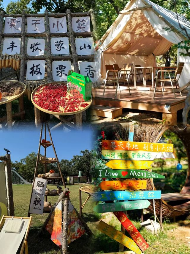 蒙山·栗子自然營地 | 邂逅自然，盡享野趣。