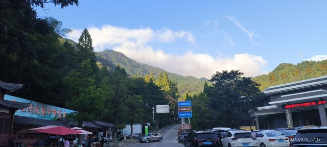 羅田薄刀峰。