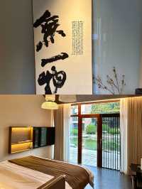 徐州！能泡私人溫泉的小院！好 chill~。