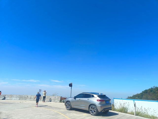 登高望遠大明山