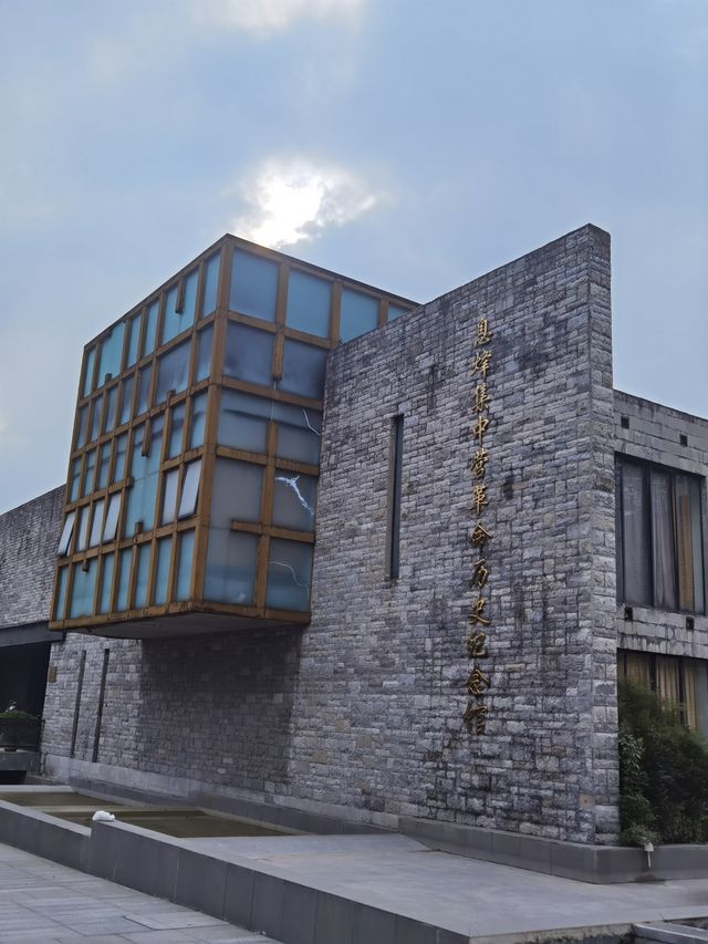 息烽集中營