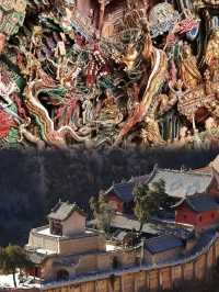 山西小西天