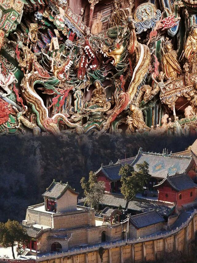 山西小西天