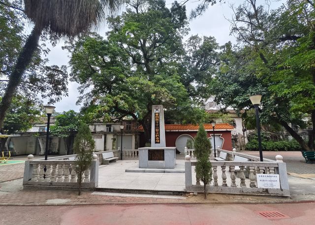 縣城裏的中山公園