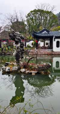 芥子園
