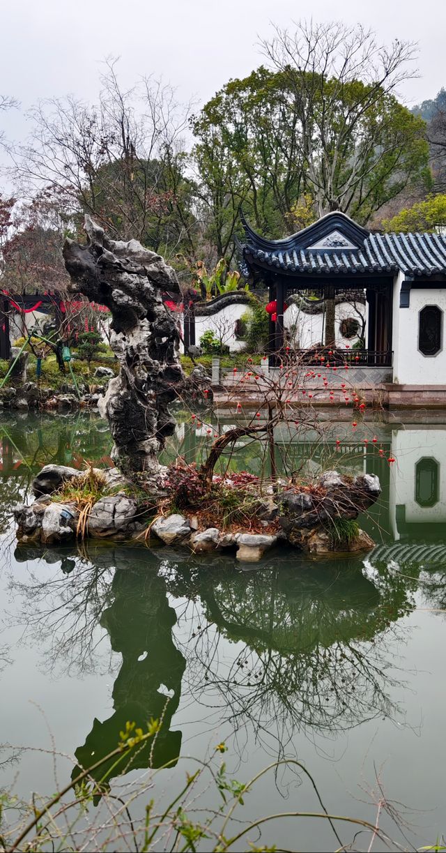 芥子園