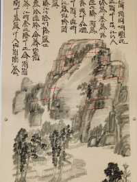 從蠻荒出發｜這個免費展覽讓我看到了漢字藝術之美