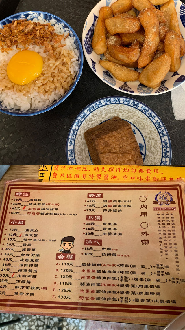 台南放空日記：探索美食與風景的第一天