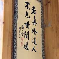 深圳甘坑古鎮美食推薦｜墨念素食咖啡小館🍃✨