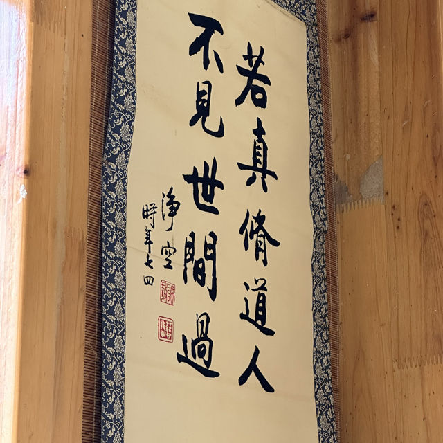 深圳甘坑古鎮美食推薦｜墨念素食咖啡小館🍃✨
