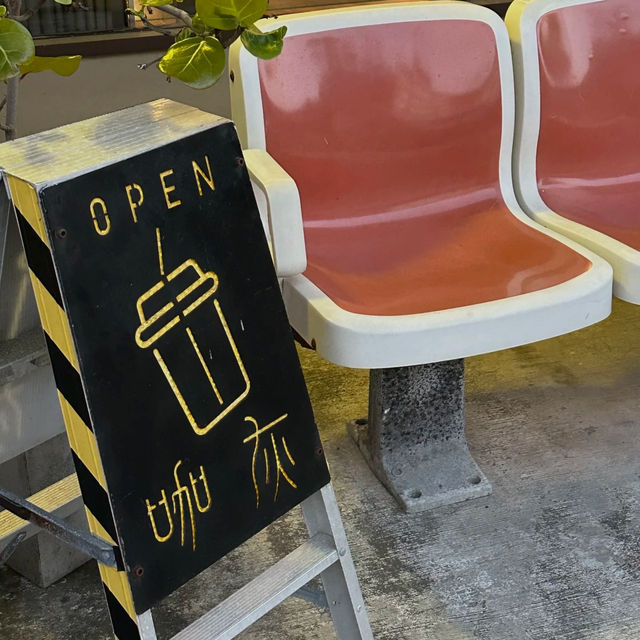 台北到新北｜哈那海邊咖啡屋：擁抱日落與海風的療癒時光🧡 
