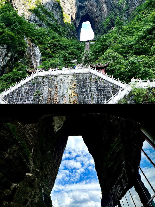 天門山