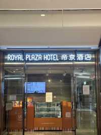 華光流影的現代交響：香港帝京酒店