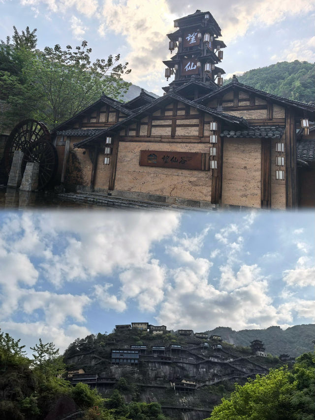 望仙谷暑假一日遊