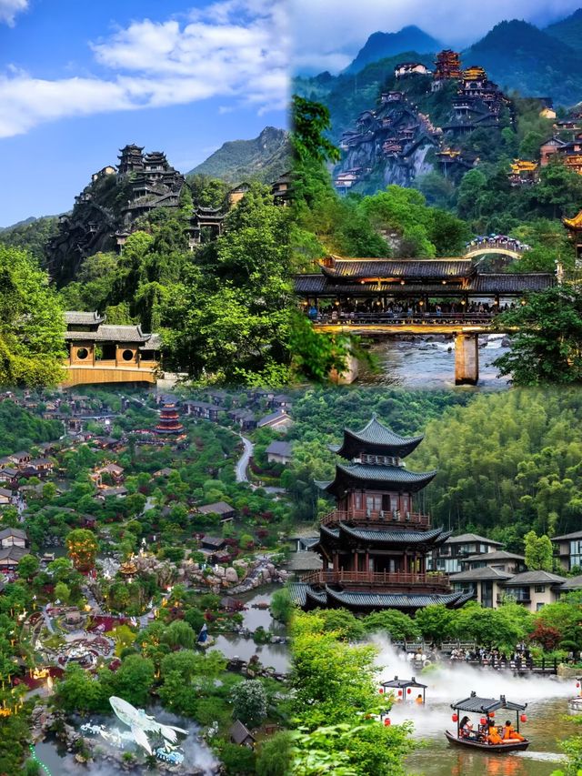 上饒望仙谷