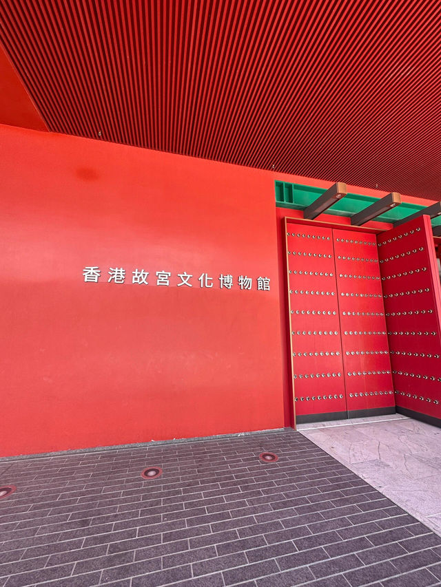 香港必打卡！故宮文化博物館邂逅維港畔的千年浪漫✨